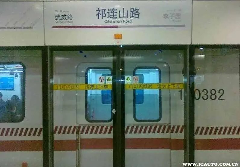 北京地铁收费标准,北京地铁怎么收费?