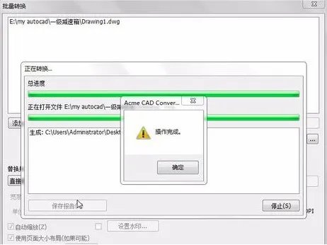 acmecadconverter