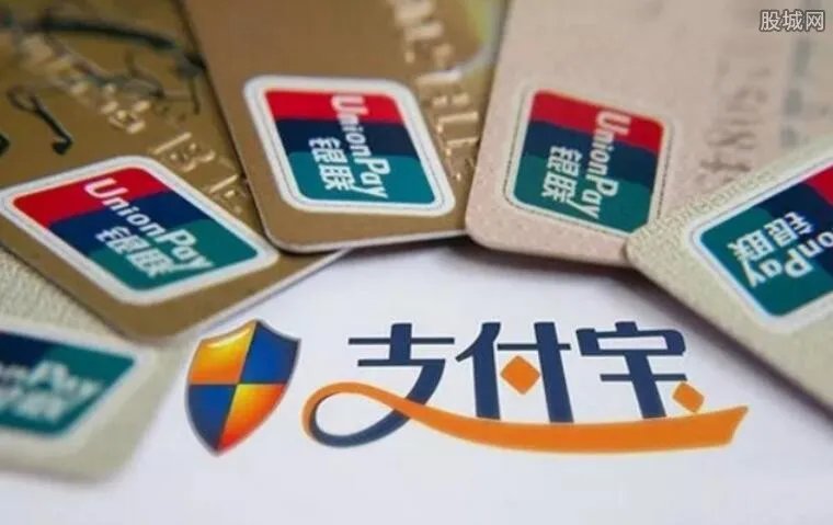 支付宝专项整改 支付宝年度账单盗隐私摊上事