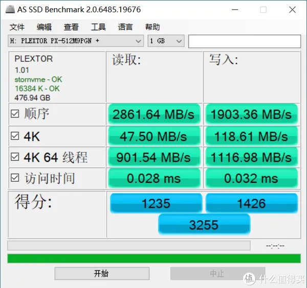 浦科特固态硬盘