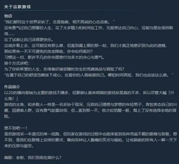 爱胖次无罪——《请给我你的胖次,让我拯救世界》