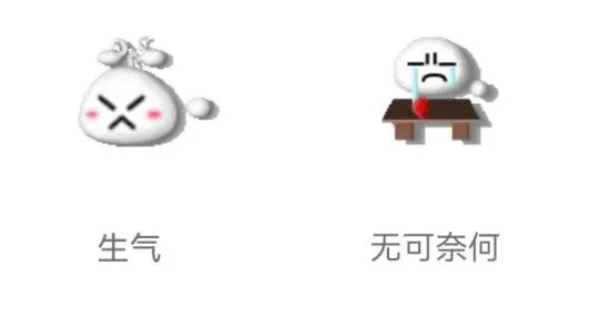 《梦幻西游》电脑版经典表情包火热来袭 等你下载!