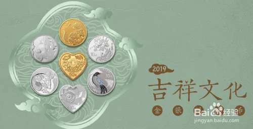 央行心形纪念币怎么买