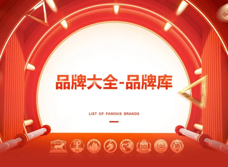 世界咖啡品牌大全 世界咖啡知名品牌名录【品牌库】