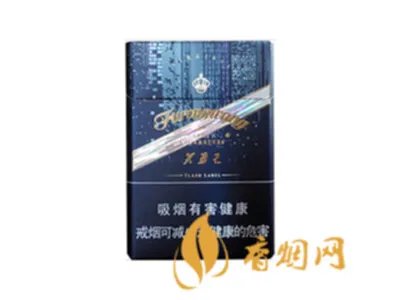 2022芙蓉王烟价格表和图片 芙蓉王全部价格表一览