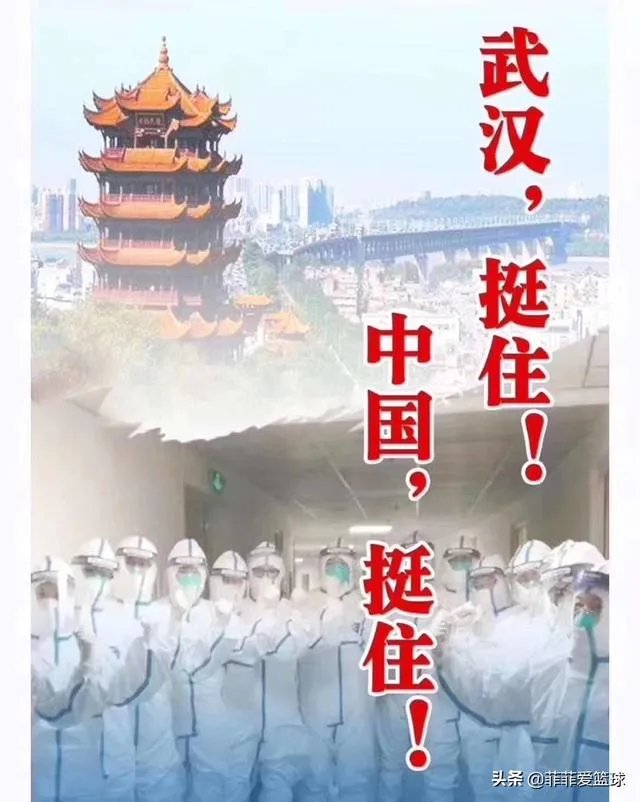 据报道,CBA联赛将在年后暂停两周,如何看待这一举措?