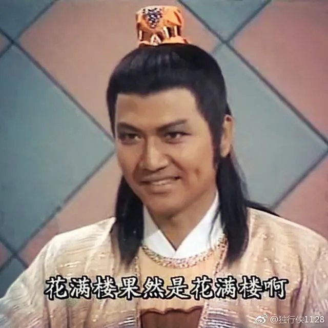 翁美龄、黄日华版的《射雕英雄传》是众多改编版中最经典的吗?哪些角色让你过目不忘?