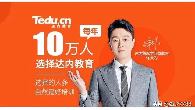 java程序员培训要学多久才可以?
