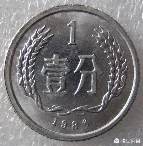 1986年1元硬币真的值12万吗?