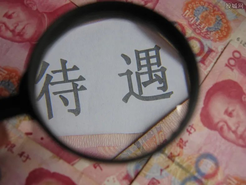 外交部发言人年薪多少 是个什么级别的职位