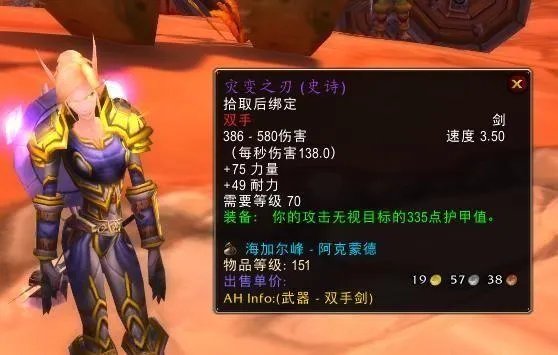 鱼斯拉掉落(魔兽怀旧服:PVP玩家的福利)