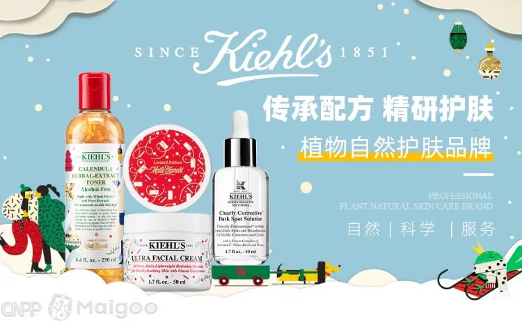 植物护肤品品牌大全 植物护肤品知名品牌名录【品牌库】