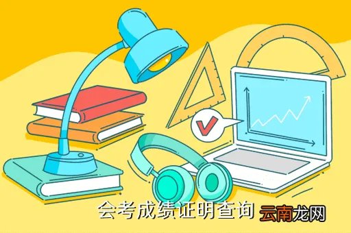 安徽会考成绩查询2013,用身份证号码能查会考成绩不安徽