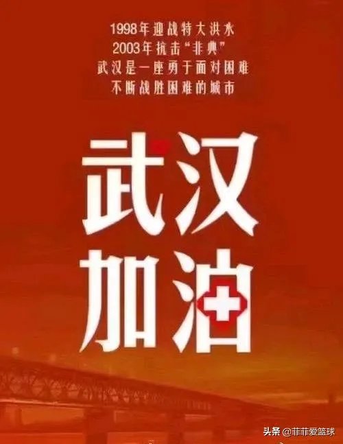 据报道,CBA联赛将在年后暂停两周,如何看待这一举措?