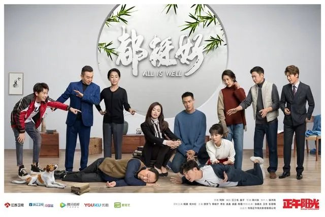 有哪些经典的婚姻家庭类电视剧推荐?