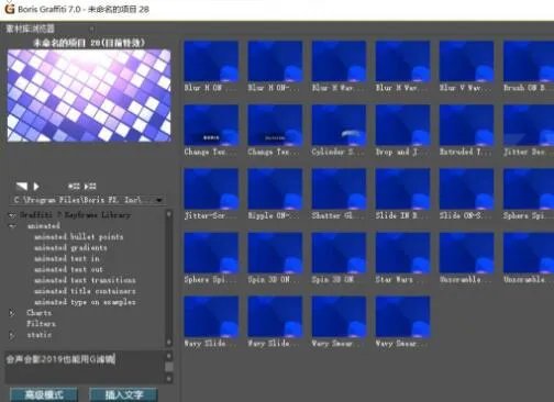 g滤镜 v7.0