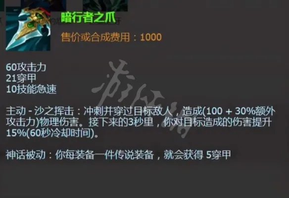 《英雄联盟》暗爪乌迪尔怎么玩?暗爪乌迪尔攻略玩法