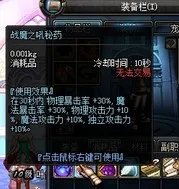 DNF2013年51礼包多少钱以及内容赠品介绍