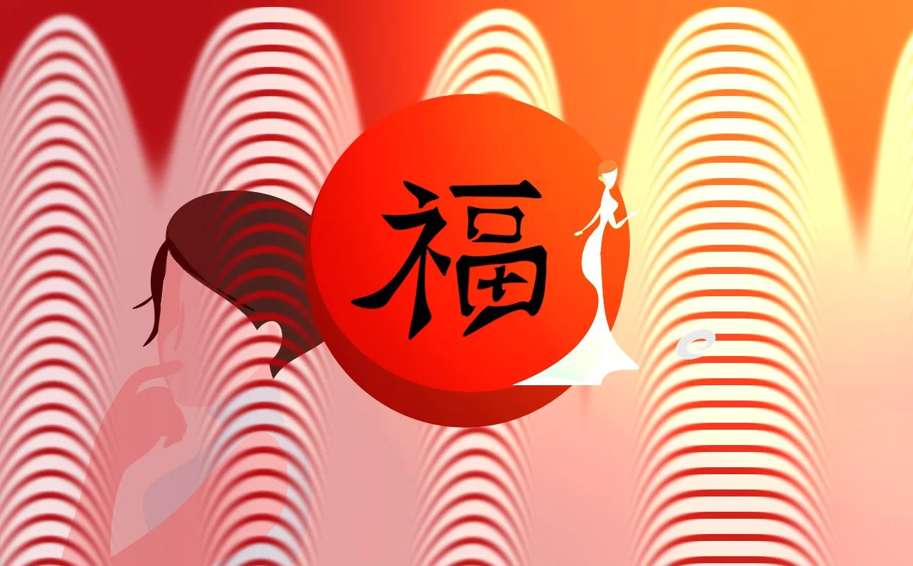 2022《支付宝》福字图片大全