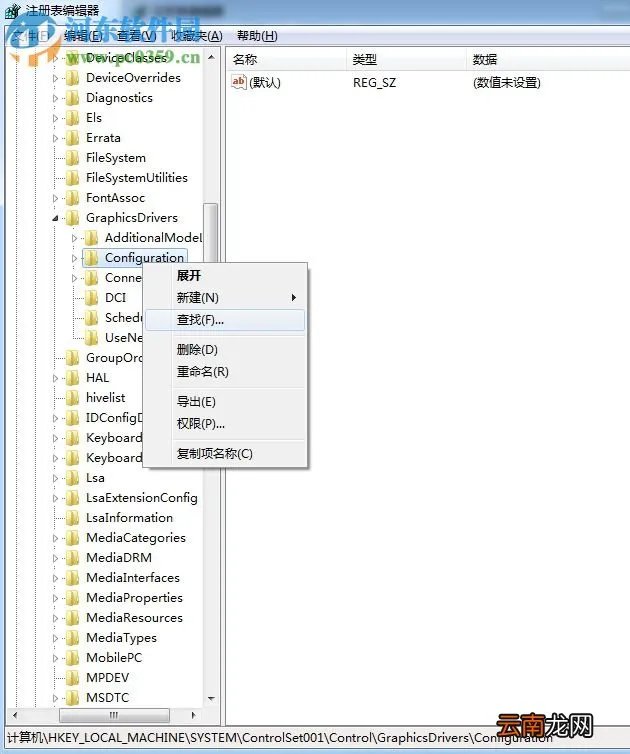 lol打字没有候选框怎么办?解决win7系统下LOL输入文字没候选框的方法