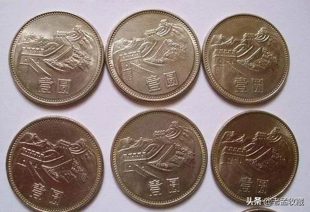 1986年1元硬币真的值12万吗?