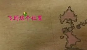 欧比斯疾走