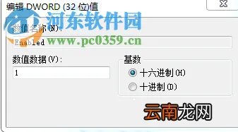 GeForce Experience遇到错误且必须关闭怎么办?