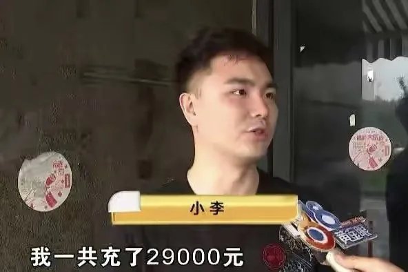 卡里余额2.5万不能用,再充2.5万才可以,杭州不能理头发是真的吗?