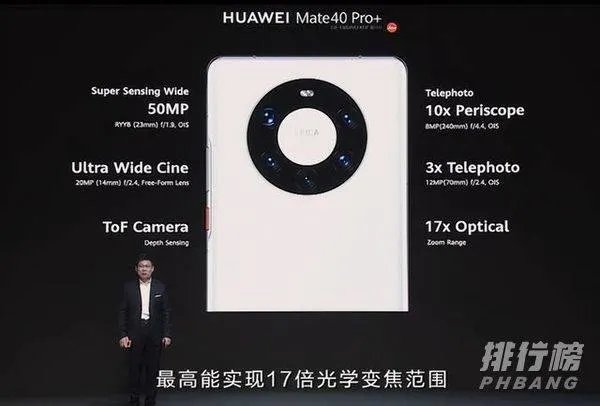 华为mate40国内发布会时间几点_华为mate40发布会什么时候开始