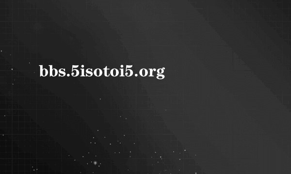 bbs.5isotoi5.org