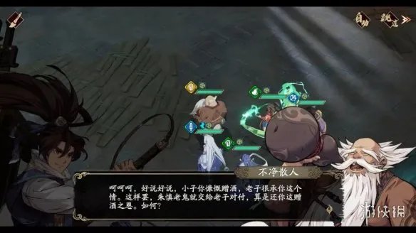 《天地劫》第二章彩蛋图文教程 神魔第二章彩蛋