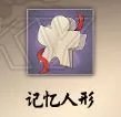 执剑之刻攻略大全 全方位玩法攻略