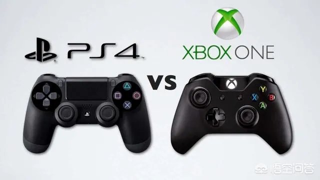 ps4和xbox one哪个好？