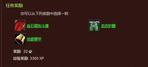 兽人叛徒