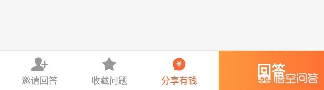 怎么样才能成为头条的签约作者?