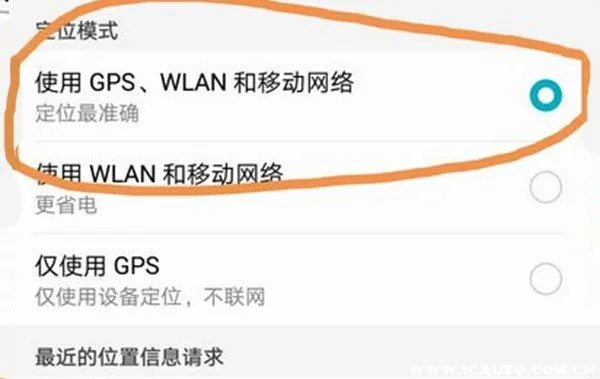 怎么查车的定位？汽车gps定位怎么查询在哪里