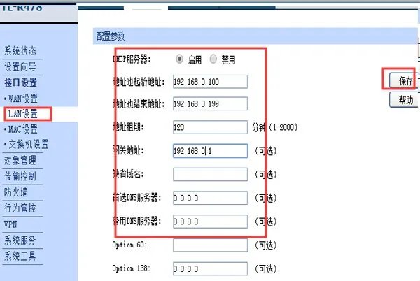 http 192 168.0.1