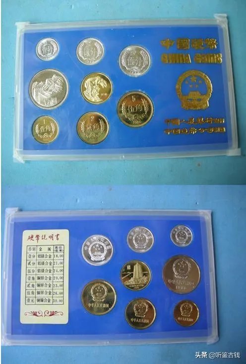 1986年1元硬币真的值12万吗?