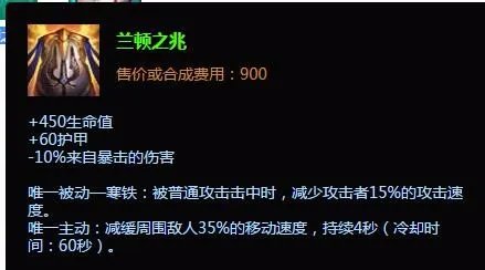 lol曙光女神辅助出装|lol曙光女神辅助加点