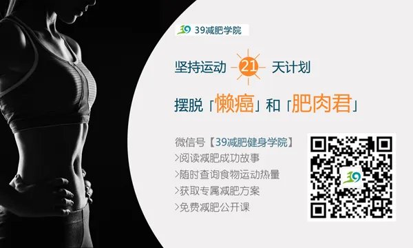 薄荷瘦身效果怎么样