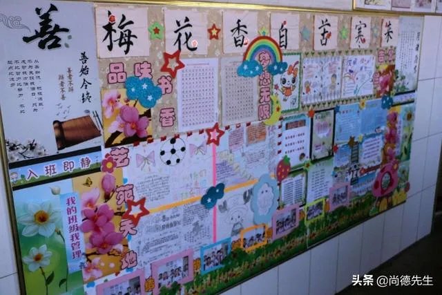 小学文化墙怎么布置?以什么为主题有特色?