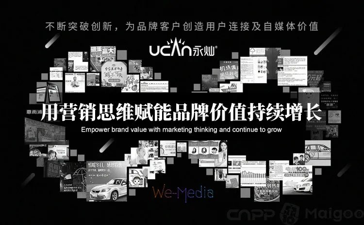 品牌榜:2023年网站制作十大品牌排行榜 投票结果公布【新】