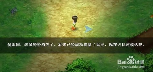 远大小状元的天神岛应该这样玩。