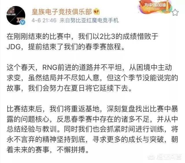 LPL“解说米勒评价RNG”,只有野辅可以,三C得换,Uzi问题很大,是这样吗?
