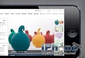 iPhone5说明书:技巧和窍门的使用手册