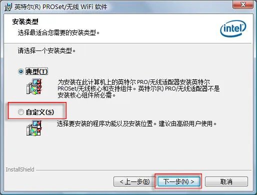 intel my wifi