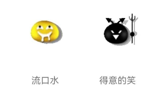 《梦幻西游》电脑版经典表情包火热来袭 等你下载!