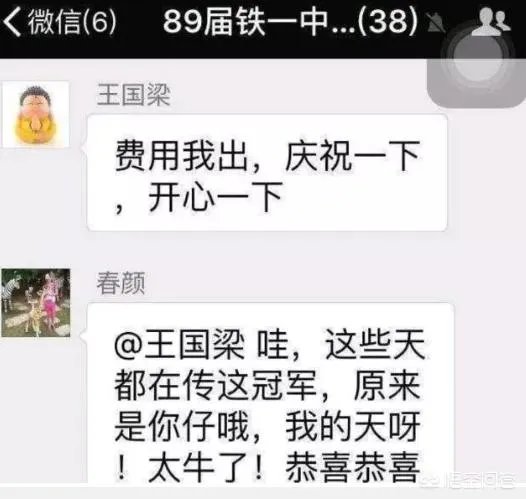 TPA和IG在S赛有着相同的夺冠经历,网友说“却有着不同的待遇”,你怎么看?