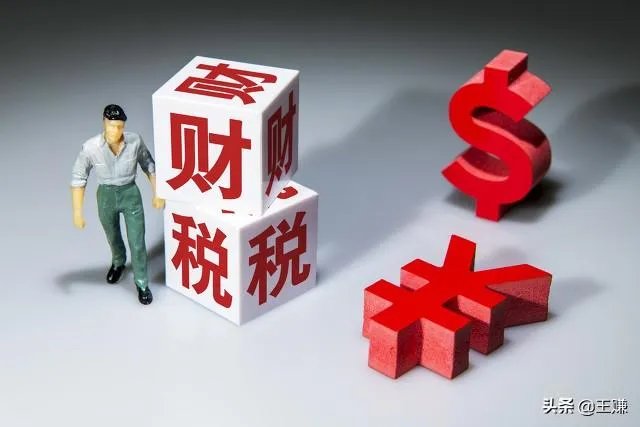 “低价代理”的财务公司真面目,代理财务真能低价吗?