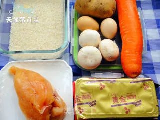 晚安小熊熊——轻松熊咖喱饭